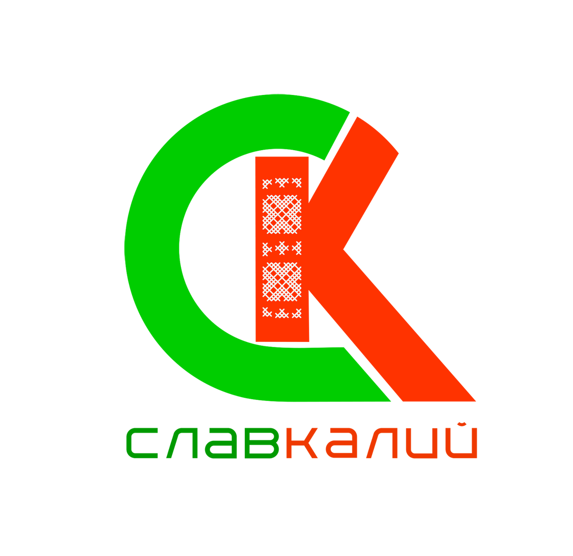 Славкалий