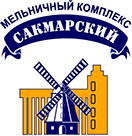 Мельничный комплекс САКМАРСКИЙ