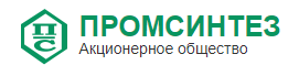 ПРОМСИНТЕЗ Акционерное общество