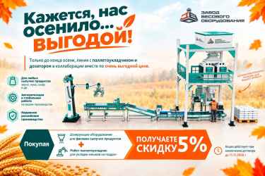Успей зафиксировать цену !